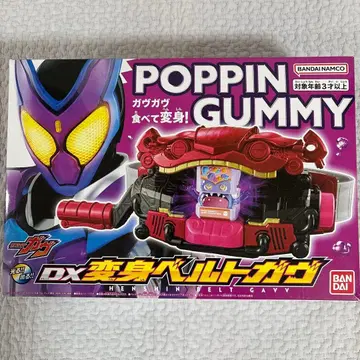 가면라이더 가브 DX 변신 벨트