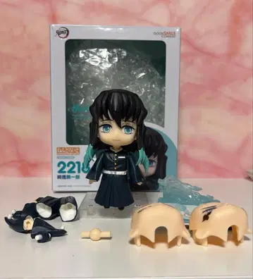 토키토 무이치로 넨도로이드 귀멸의 칼날