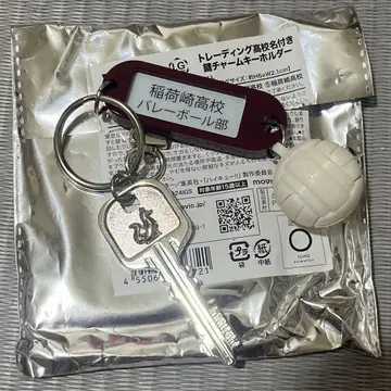 하이큐 열쇠 참 키링 이나리자키