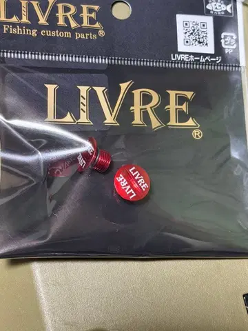 리브 핸들 캡 빨간색 레드 2개 세트