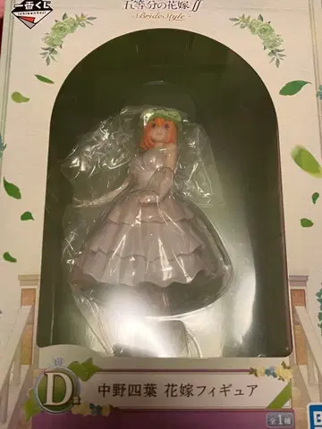 5등분의 신부 네잎 신부 피규어