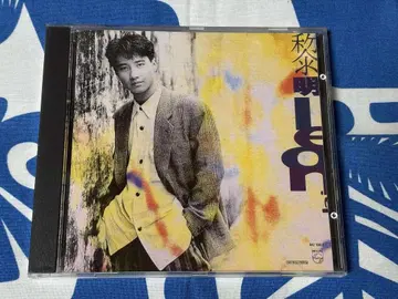 여명 Leon Lai CD 1991