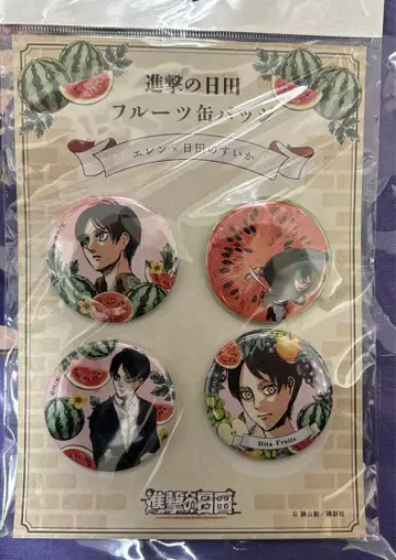 진격의 거인 진격의 히타 후르츠 캔뱃지 엘렌