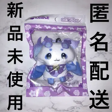 [ 미사용 새상품 ] 룬룬 이즈레 쇼부카 카키츠바타 하프 기념일 니지페펫