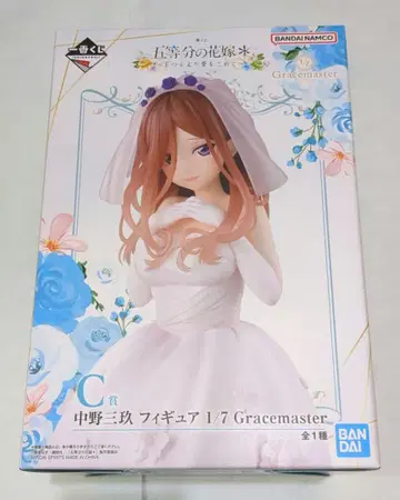 제일복권 5등분의 신부 미쿠 피규어