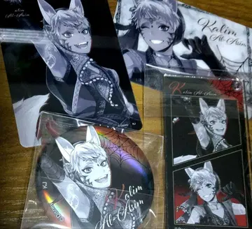 트위스테 칼림 스케어리 세트