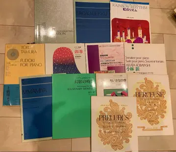 일본 현대 작곡가 피아노 작품집 12권 세트 악보