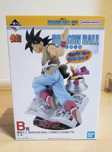 드래곤볼 제일복권 B상