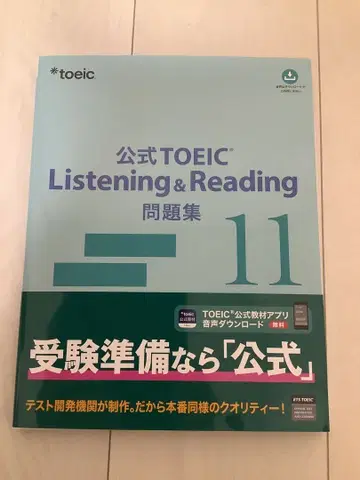 공식 TOEIC Listening & Reading 문제집 11