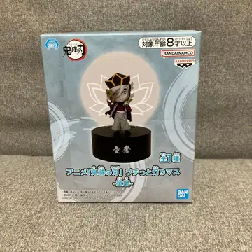 귀멸의 칼날 푸치토 아카리마스 도우마 피규어 [전 1종]