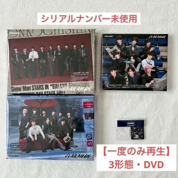 SnowMan 음고지신 초회반 A.B. 일반ver DVD 3종 세트