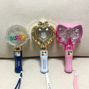 우라시마사카타센 응원봉 3개 세트