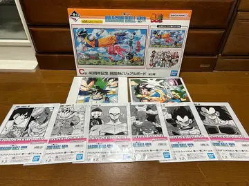 제일복권 드래곤볼 40th ~그 첫 번째~ 펼쳐지는 비주얼 보드 외