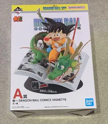 드래곤볼 40주년 A상 피규어 제일복권