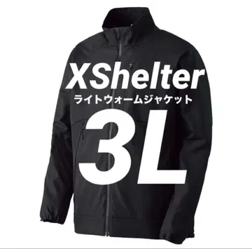워크맨 엑스쉘터 단열 베타 라이트 웜 자켓 C3