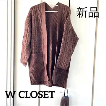 새상품 더블 클로젯 케이블 짜임 니트 가디건