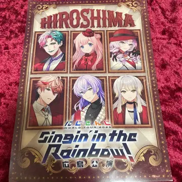 니지산지 히로시마 공연 플라이어 SitR