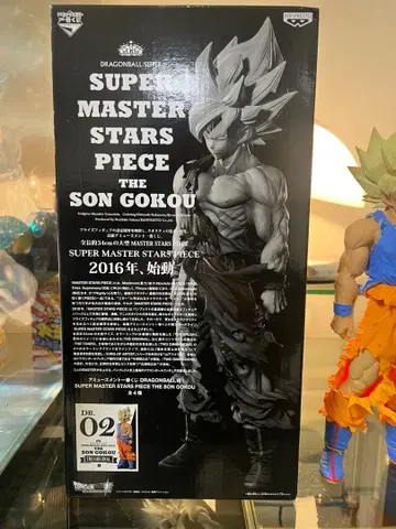 SMSP 손오공 초판02