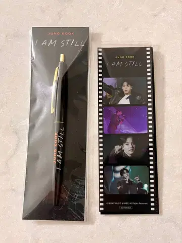 BTS 정국 I AM STILL 볼펜 공식 새상품