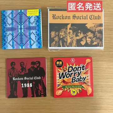 Rockon Social Club 1988 Blu-ray CD 3장 세트