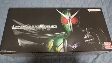 CSM 더블 드라이버 ver.2.0