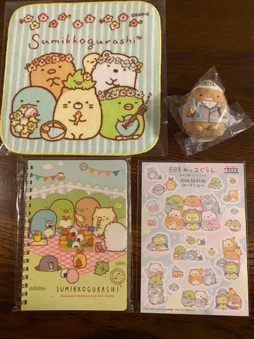 스미코구라시 캐릭터 굿즈 세트 이치조 코무텐