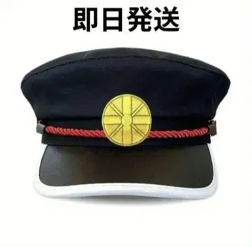 재고 라스트 미사용 새상품 지박소년 하나코 군 코스프레용 모자 햇