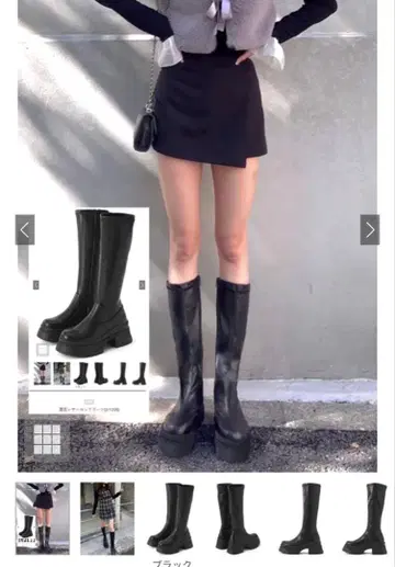 GRL 블랙 롱 부츠 25cm