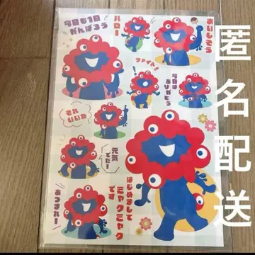 만박 미야쿠미야쿠 클리어 파일 오샤베리