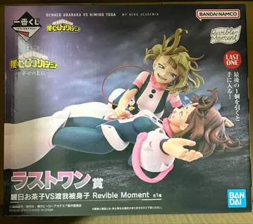 제일복권 나의 히어로 아카데미아 -행복 위에- 라스트 원상