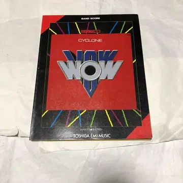 바우와우 사이클론 VOW WOW CYCLONE 밴드 스코어 악보