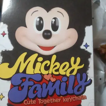 Disney Mickey Family Keychain - Chip