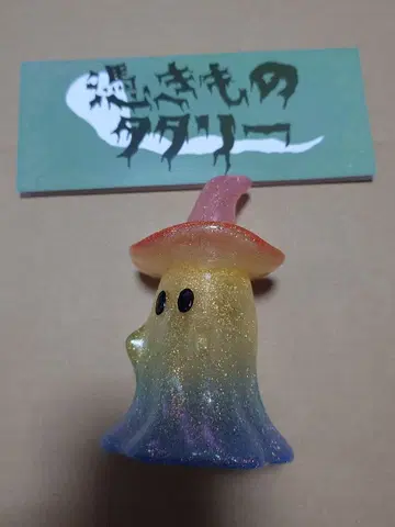 츠키모노 타타리 소프트 비닐