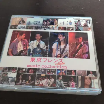 [ 도쿄 프렌즈 ] The Movie music collection