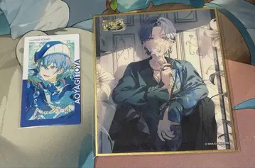 프로세카 아오야기 토야 색지 에피카 금박