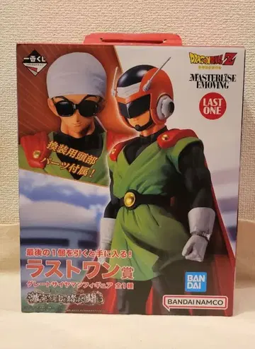 제일복권 드래곤볼 라스트 원상 그레이트 사이어맨