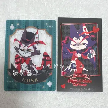 해즈빈 호텔 애니카페 금박 카드 특전 카드