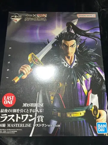 킹덤 1번 복권 라스트 원상