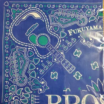 새상품 후쿠야마 마사히로 오마에토 미카이 2025 반다나 blue 파랑