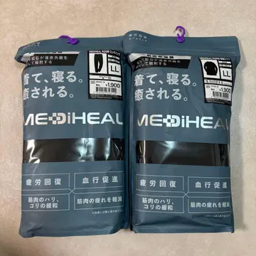 새상품 파자마 메디힐 리커버리 웨어 룸웨어 블랙 피로 회복