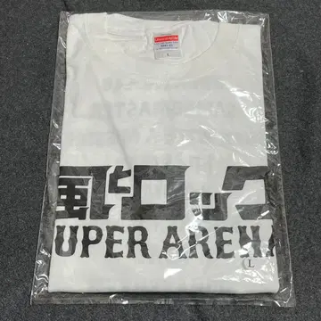 [ 새상품 ] 카제토 락 SUPER ARENA T셔츠 화이트 L 사이즈