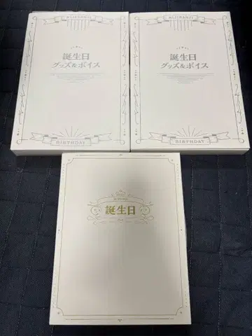 니지산지 레오스 빈센트 생일 굿즈 묶음 판매