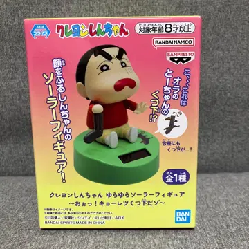흔들흔들 솔라 피규어 오옷! 강력한 양말이다 짱구는 못말려(크레용 신짱)