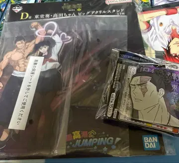 제일복권 주술회전 토도 아오이 타카다 짱 빅 아크릴 스탠드