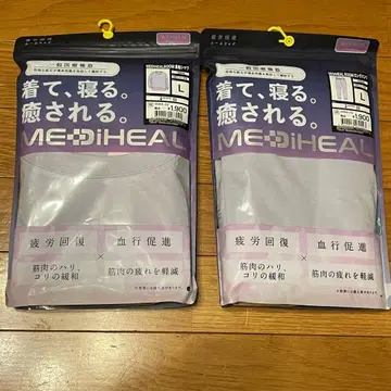 룸웨어 woman 퍼플 L 상하의 세트 MEDIHEAL 워크맨