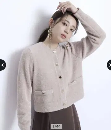 라메 벨로아 가디건 저스길리티