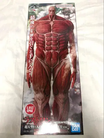 진격의 거인 1번 복권 라스트 원상 초 대형 거인 피규어