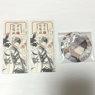 츠키우타 AGF 우즈키 아라타