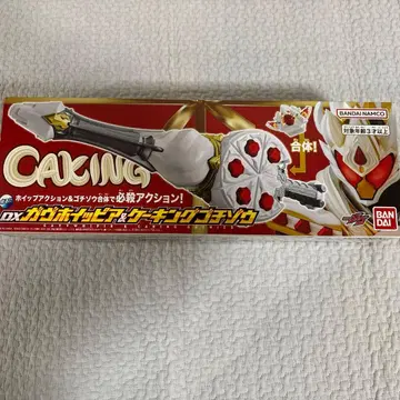 가면라이더 가브 DX 휘피아