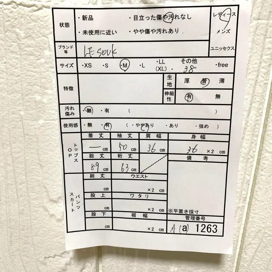 12번째 상품 이미지